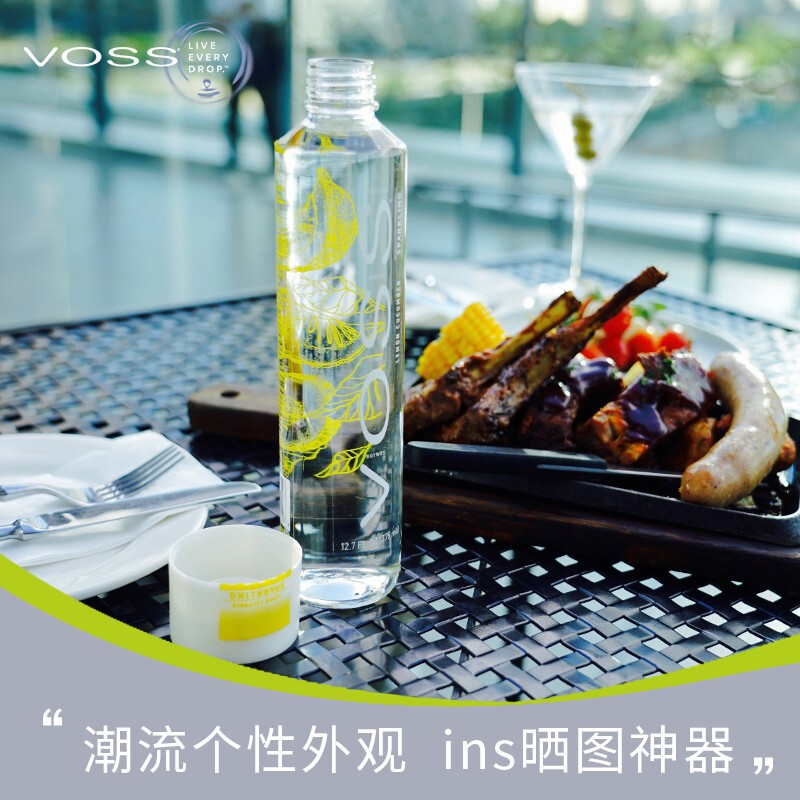 挪威原装进口 芙丝（VOSS）青柠薄荷苏打气泡水饮料 无糖375ml*12瓶（玻璃瓶） 整箱装