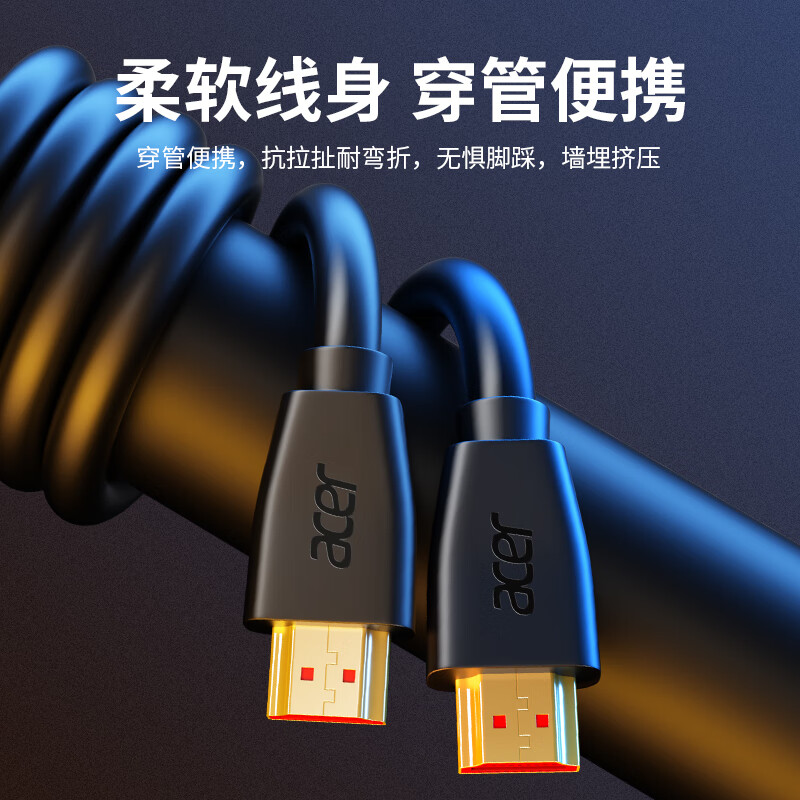 宏碁(acer)HDMI线2.0版 4K超高清线2米 3D视频线工程级 笔记本电脑显示器机顶盒电视投影仪数据连接线