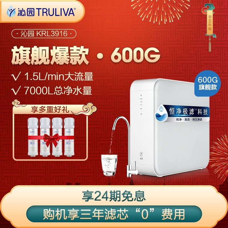 <a href='http://www.trnjm.com/wenda/2121000043882851861.php' target='_bank'>入手曝光评测沁园S600 S500与S400净水器对比有没有区别？哪个更值得？真相揭秘必看</a>哪个好？区别大吗？