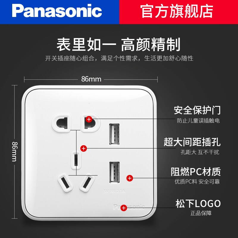 松下WPC654怎么样？有谁用过？