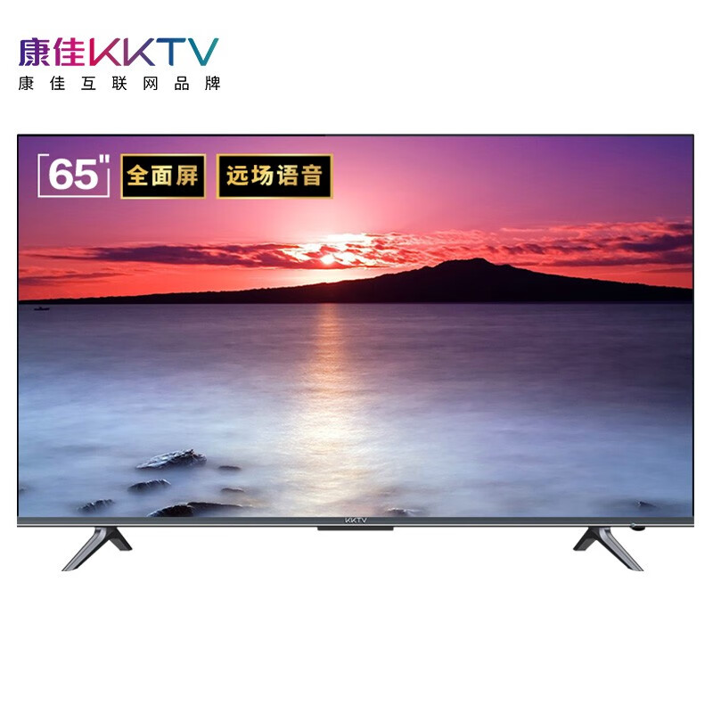 康佳KKTV U65K6T和U65K6哪个好？区别有没有？