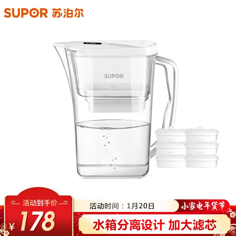 苏泊尔（SUPOR）过滤净水器 家用滤水壶 自来水过滤器净水壶 J-UF01（白色）一壶六芯