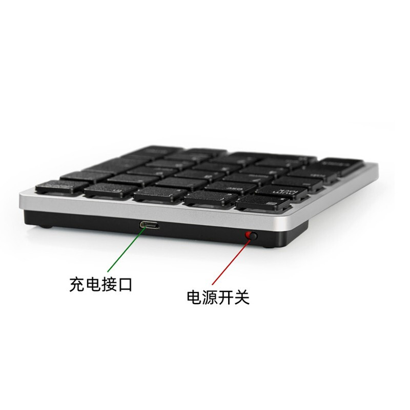 魔蛋 magicforce NK200蓝牙版无线数字键盘 外接数字小键盘 财务会计收银证券小键盘 USB接口黑银色