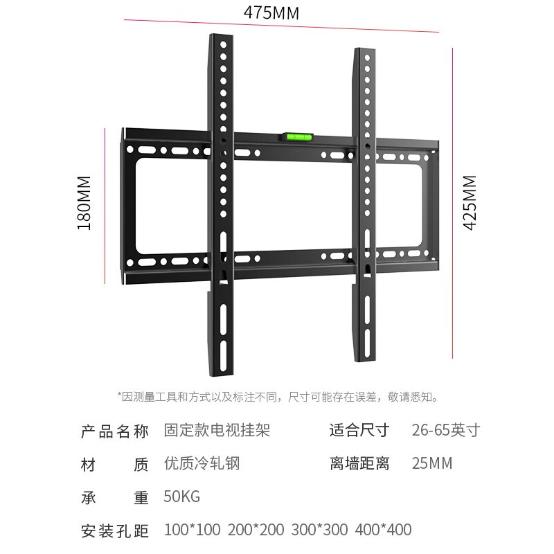 津赢 电视挂架26-65英寸 电视支架通用固定壁挂架小米海信创维TCL海尔华为飞利浦液晶电视壁挂架子