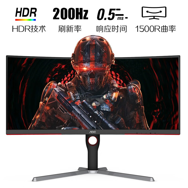 AOC 30英寸 带鱼屏 WFHD 200Hz 1500R 广色域 0.5ms HDR Mode 21:9 升降 游戏电竞曲面显示器 CQ30G3Z