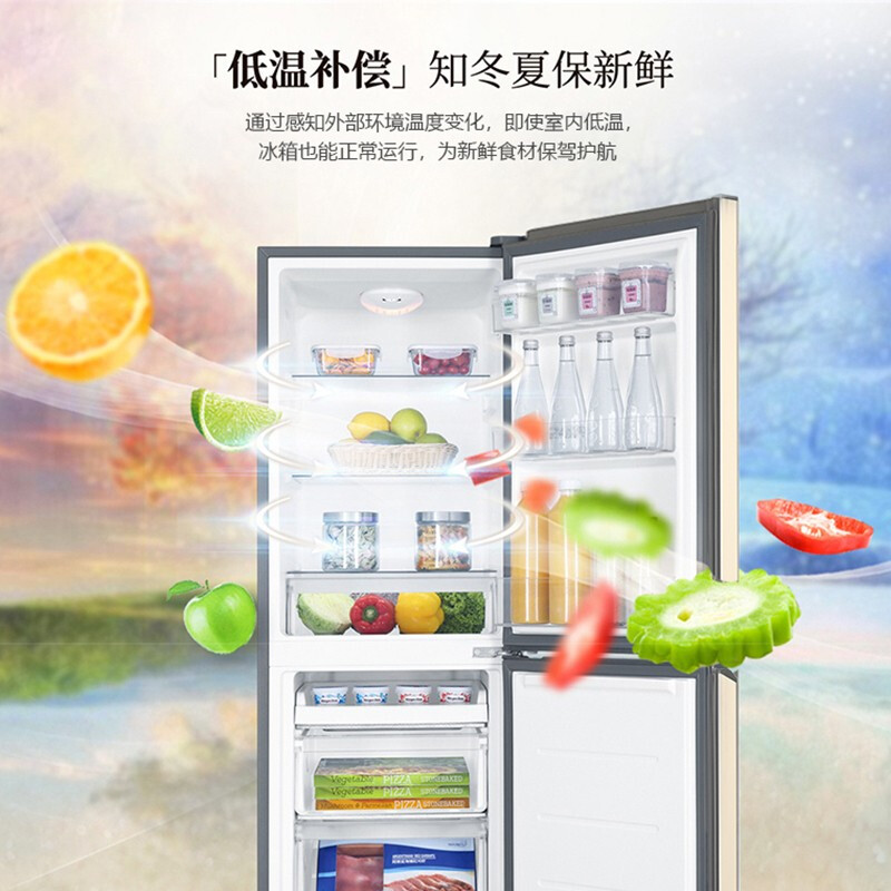 统帅/Leader 海尔冰箱出品 小型177升两门冷藏冷冻直冷双门家用电冰箱BCD-177LLC2E0L9丝绸米色