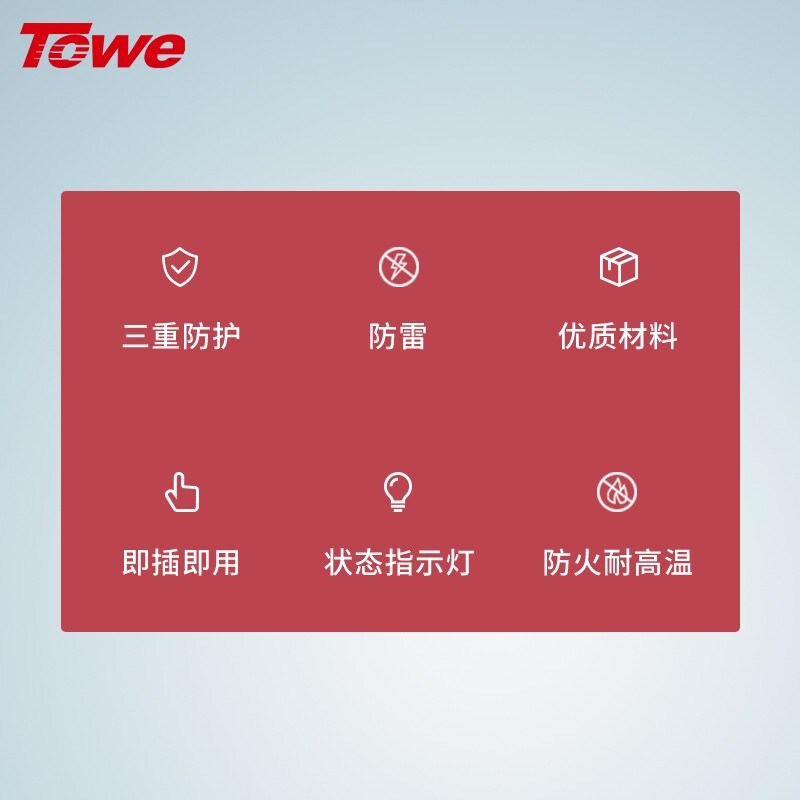 TOWEAP-1011S怎么样？属于什么档次？