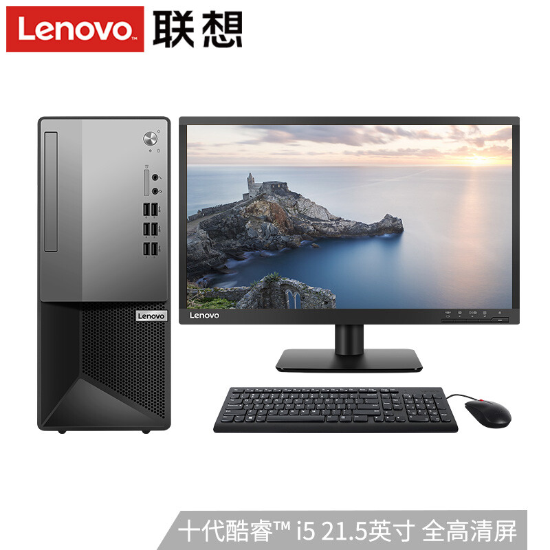 联想（Leovo）M6600t 2021款台式电脑怎么样？有谁用过？