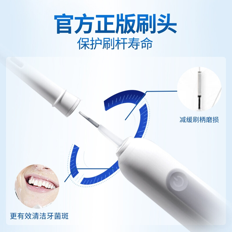 欧乐B电动牙刷头 成人多角度清洁型3支装 EB50-3 适配成人2D/3D全部型号小圆头牙刷【不适用iO系列】