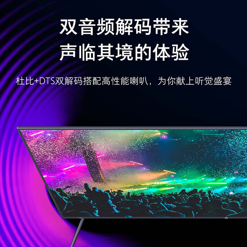 小米电视 4A70 70英寸   4K HDR超高清 2GB+16GB  2.4G/5G 双频 蓝牙语音遥控智能网络教育电视L70M5-4A