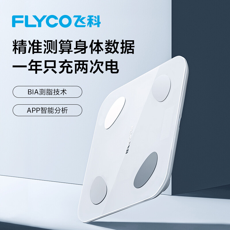 飞科（FLYCO）FH7018怎么样？谁用过评价？