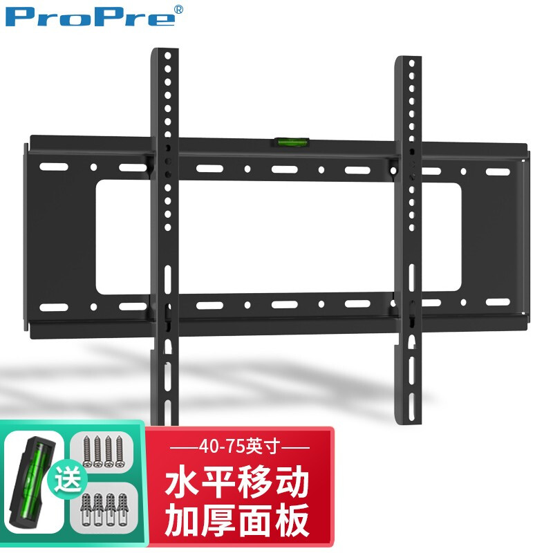 ProPre（40-75英寸）电视机挂架 固定电视壁挂架支架 通用海信创维TCL康佳华为智慧屏电视架（承重55kg）