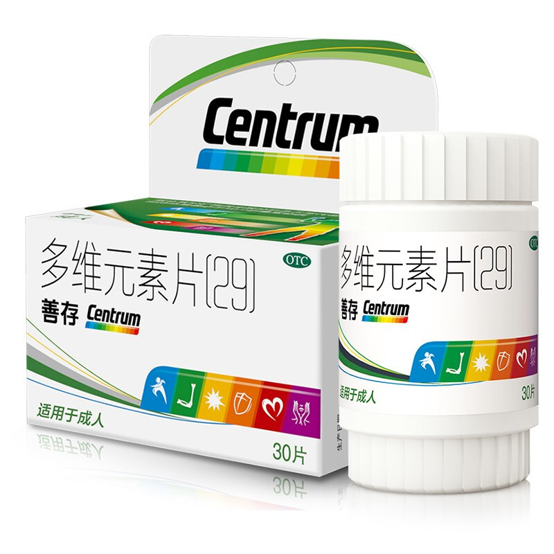 善存（Centrum）多维元素片(29) 30片 成人复合维生素B12 矿物质 维生素C 叶酸