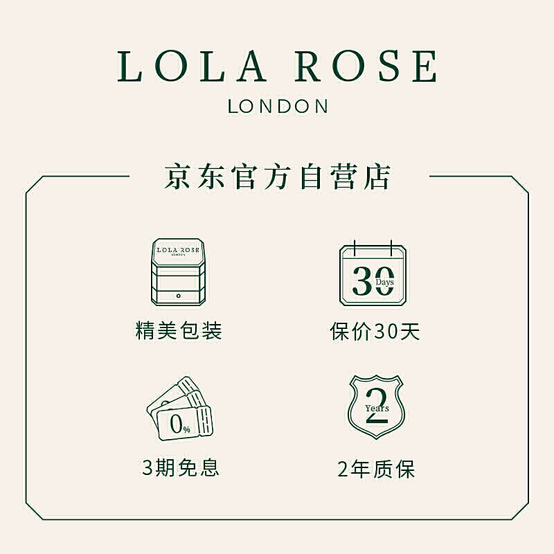 Lola Rose【江疏影同款】午逅系列小绿表手表女英国时尚石英女士手表新年礼物情人节礼物送女友