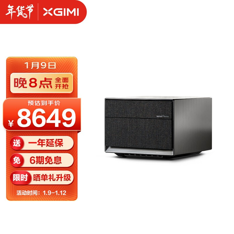 上手分析极米RSPRO2内幕分析测评？真实使用感受-盒子日记