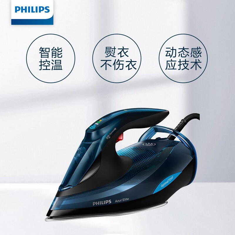 飞利浦 (PHILIPS)蒸汽电熨斗熨烫机 挂烫机家用  智能温控平熨挂烫二合一 GC5034/28