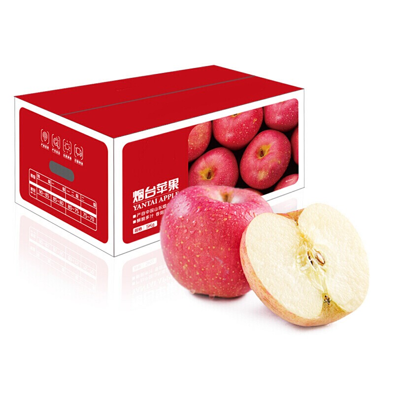 烟台红富士苹果 净重5kg 一级中果 单果160g-200g 国庆礼盒 生鲜 新鲜水果 健康轻食