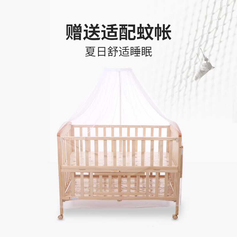 gb好孩子 多功能婴儿床环保实木拼接床摇篮婴儿床 MC306-J311