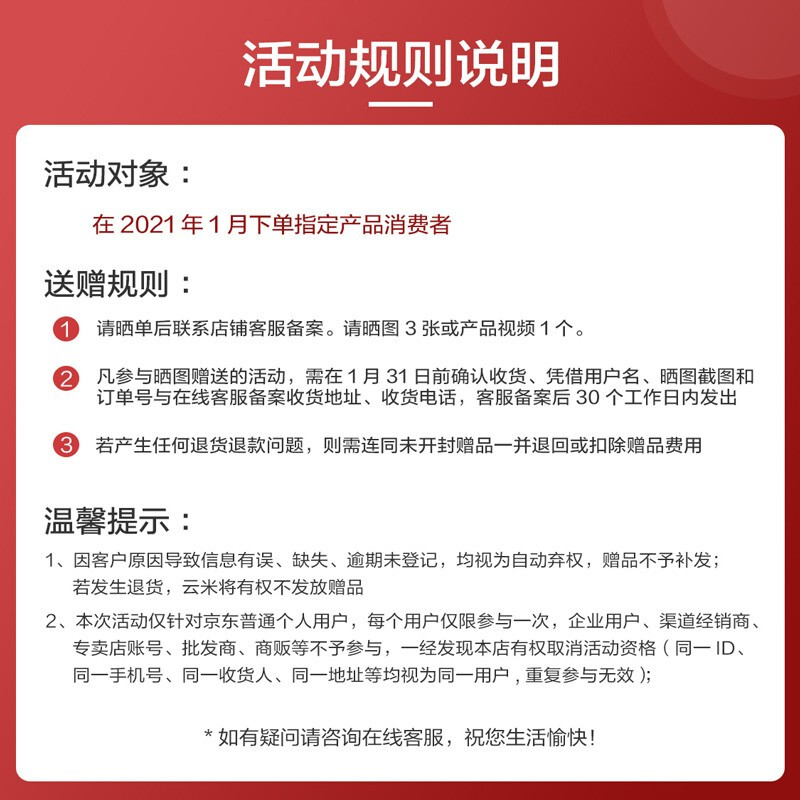 <a href='#wenda/212100012660354608.php' target='_bank'>使用评测曝光云米vg203和vg301区别很大吗如何选？哪款最好？全面解析实际情况</a>哪个好？区别大吗？