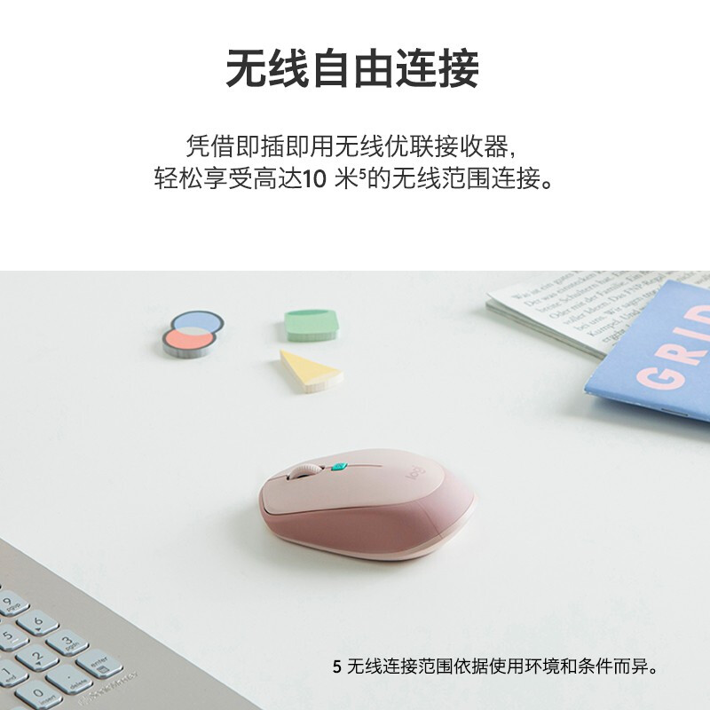 罗技（Logitech）M380 语音鼠标 无线鼠标 办公鼠标 AI智能语音输入 多国语言即时翻译 快速听写输入  太空银