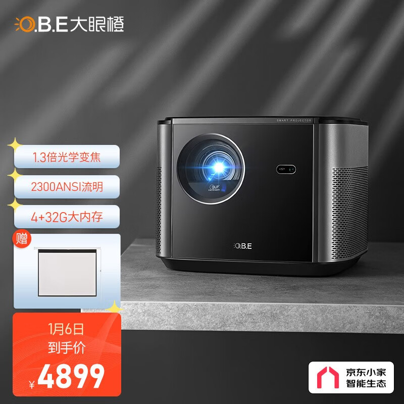 用后解密obe大眼橙x11投影仪质量让人放心吗？扒一扒揭秘优缺点-盒子日记