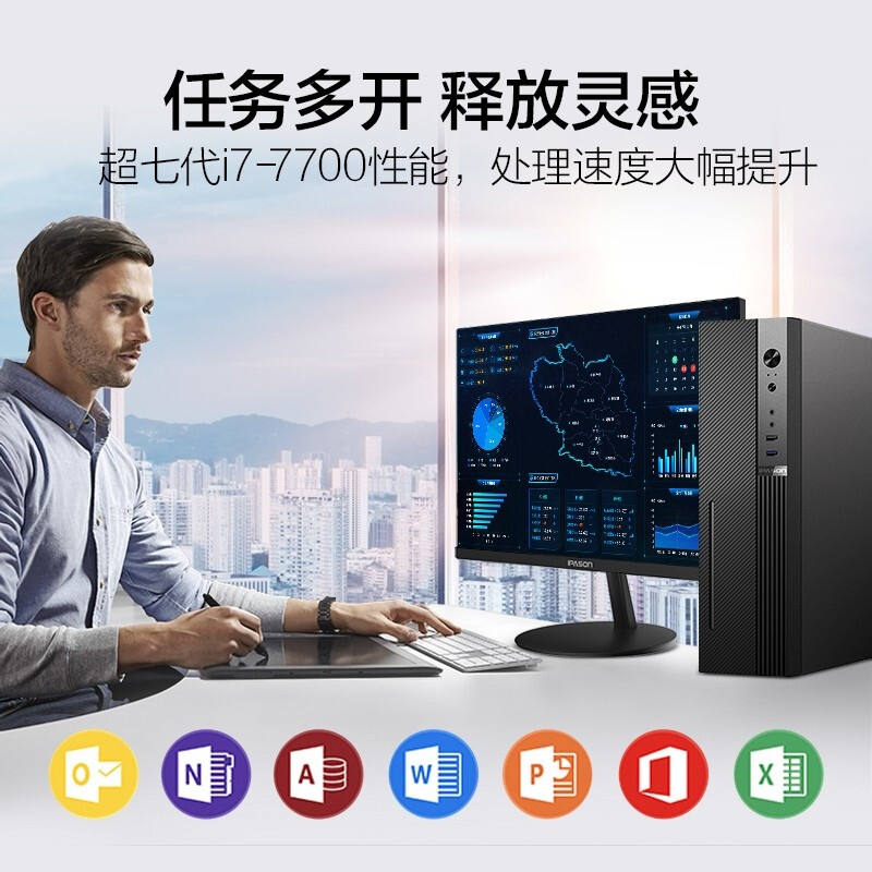 攀升PS300-S20010101怎么样？评价如何？