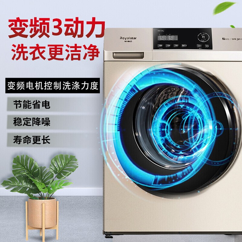 上手说说荣事达TRF060162BG用起来靠谱吗，老用户分析爆款原因怎么样？评价如何？