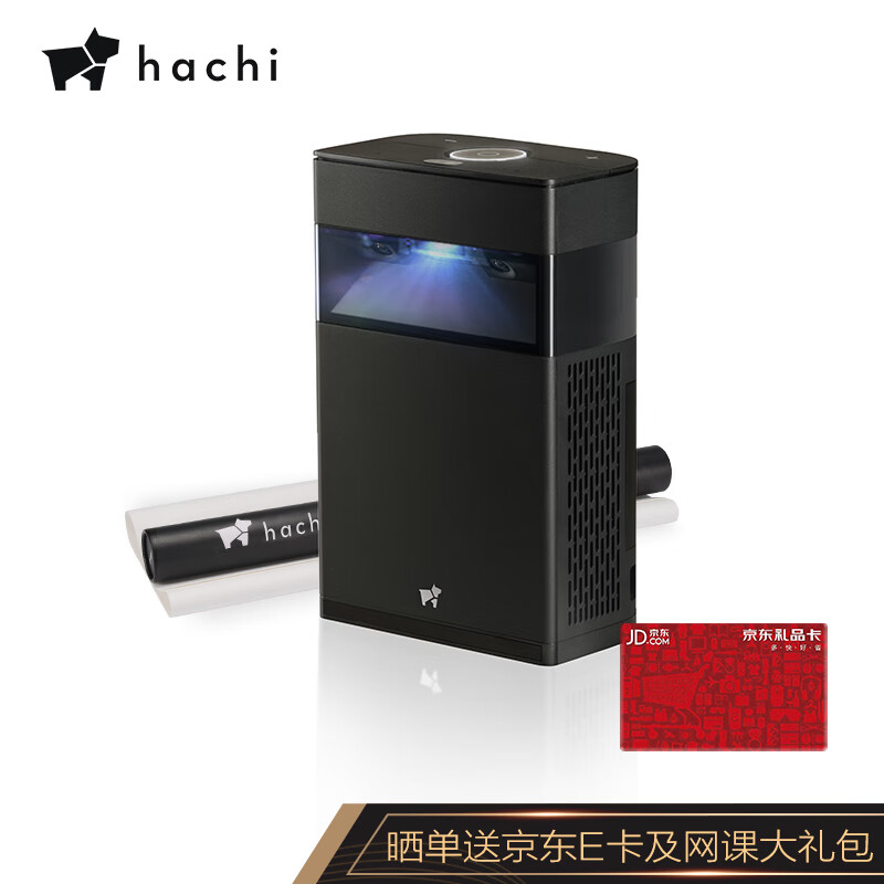 开箱大爆料hachi哈奇光屏M1智能投影仪可以入手的吧？大神是怎么说的-盒子日记