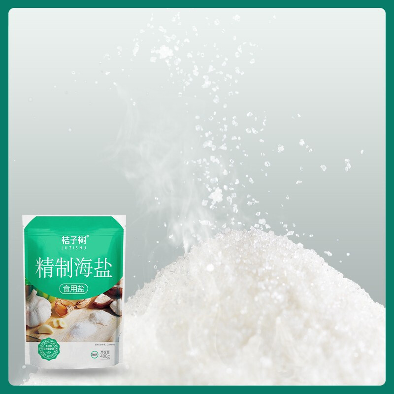 桔子树 精制海盐加碘盐海盐食用盐400g*5