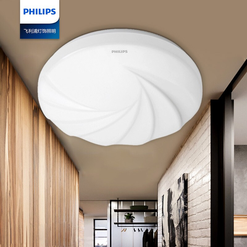 飞利浦 （PHILIPS）阳台厨房走廊过道玄关卫生间浴室圆形LED吸顶灯 6w 中性光 暖白光 欣熙