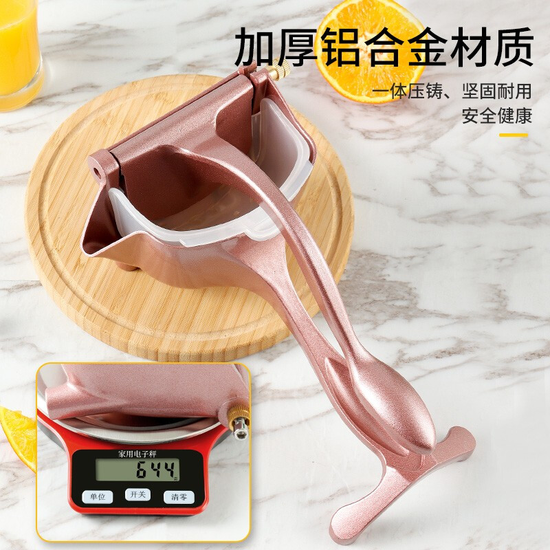 拜杰（Baijie）手动榨汁机 压汁机器 橙汁机手压柠檬石榴榨汁器家用简易可拆卸水果压汁机cp-146