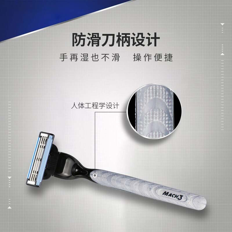 Gillette吉列锋速剃须刀手动刮胡刀吉利锋速3层刀片胡须刀 锋速刀头 锋速3 8刀头（限 200个）