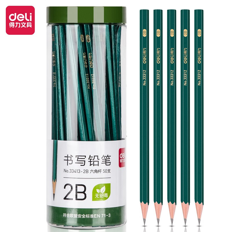 得力(deli)50支2B铅笔 六角杆学生考试绘图铅笔 书写铅笔 33413-2B