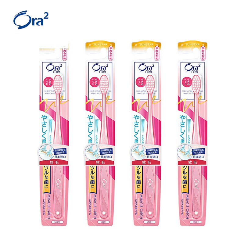 皓乐齿(Ora2)牙刷 日本原装进口 顶端超细软毛牙刷4支套装 成人小头牙刷(颜色随机发放)