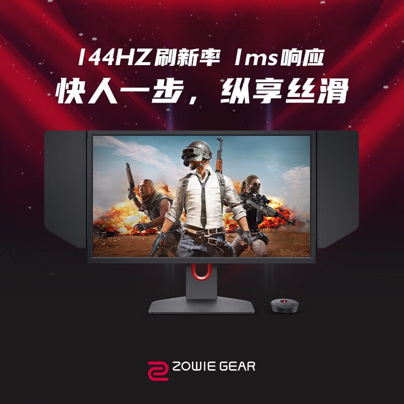 详细测评ZOWIE GEARXL2436K评测好不好？感受怎么样呢？使用报告曝光评测