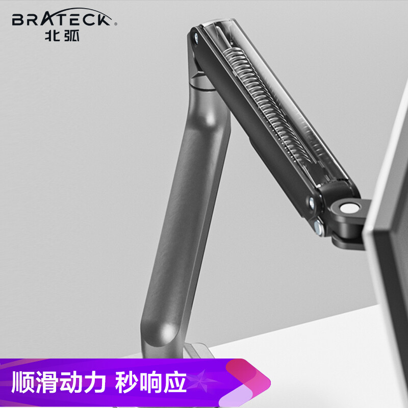 Brateck北弧 显示器支架17-32英寸 显示器支架臂 液晶屏幕增高架  升降电脑支架 底座AOC飞利浦小米 E350