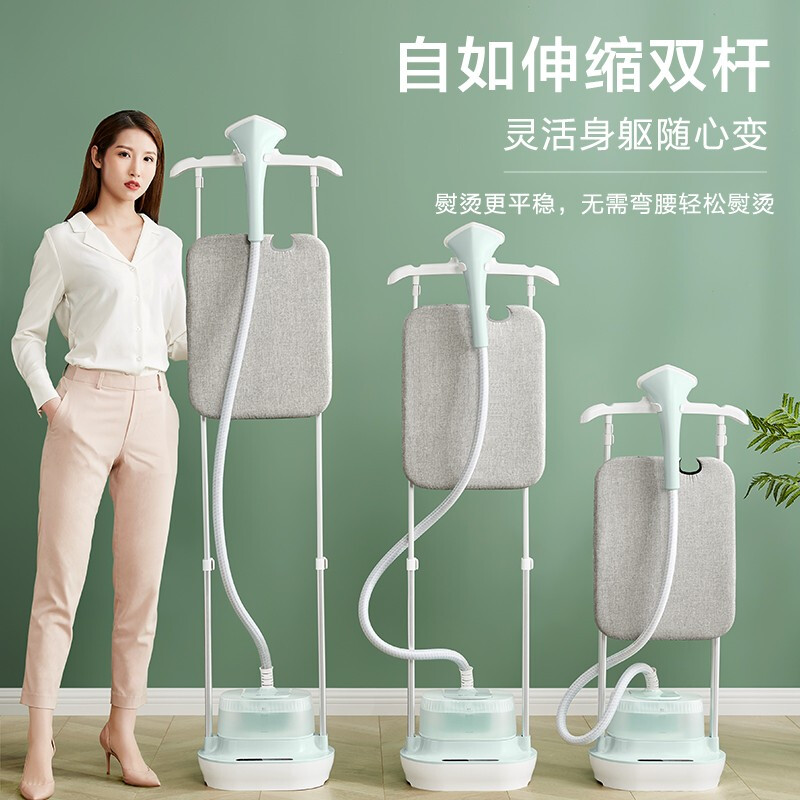 蘇泊爾 （SUPOR ）掛燙機(jī)家用電熨斗 蒸汽掛燙機(jī) 雙桿 可立可臥家用手持/掛式電熨斗GT23AP-20