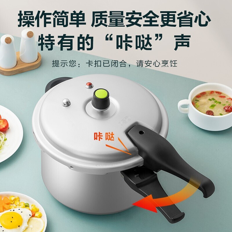 说说爱仕达(asd)高压锅质量怎么样?真实爆料质量好不好?