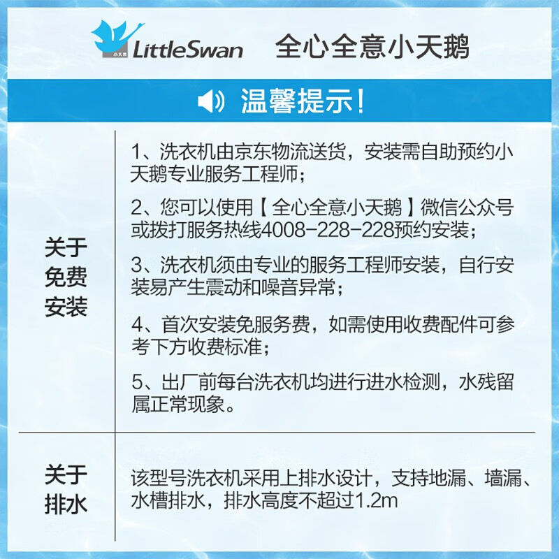 小天鹅 LittleSwan 水魔方系列 10公斤洗烘一体 滚筒洗衣机全自动 智能家电 TD100RFTEC-T50C