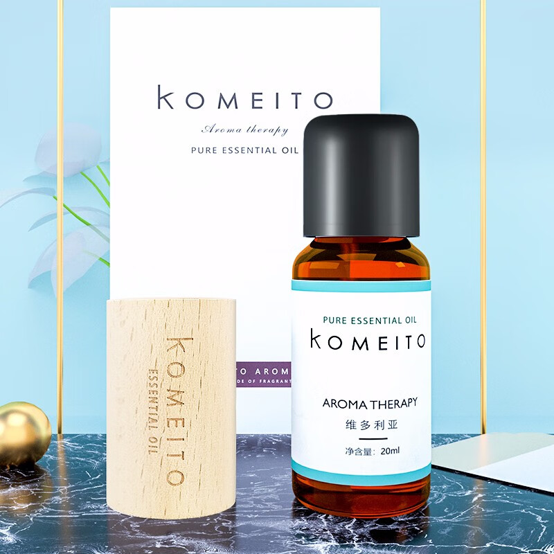 KOMEITO 香薰精油加濕器專用補(bǔ)充液室內(nèi)房間熏香酒店辦公室臥室熏香空氣清新芳香劑香薰機(jī)精油禮盒裝維多利亞