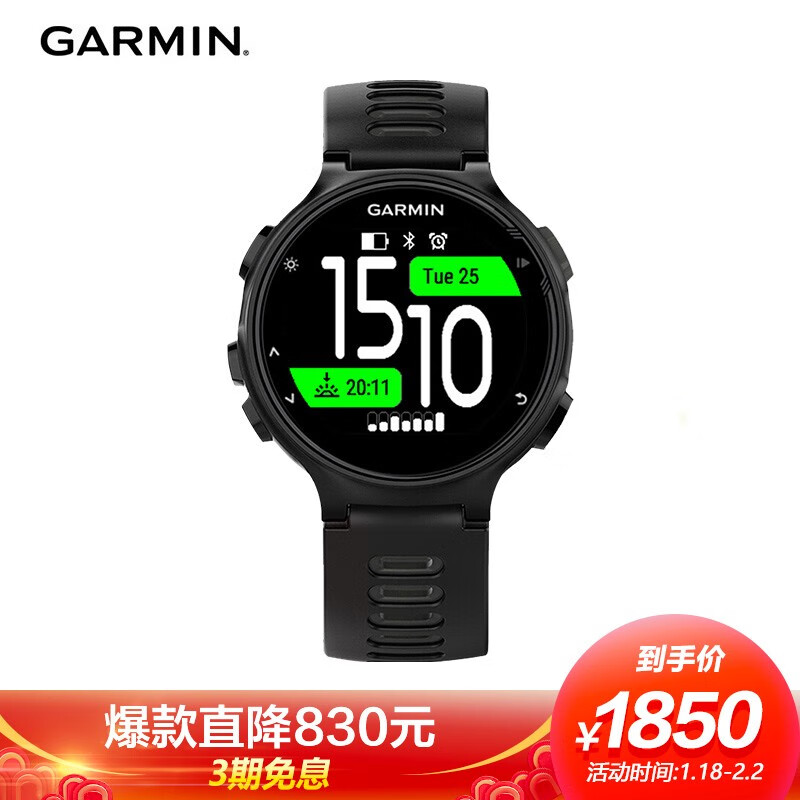 佳明forerunner735xt和245哪个好？有区别吗？