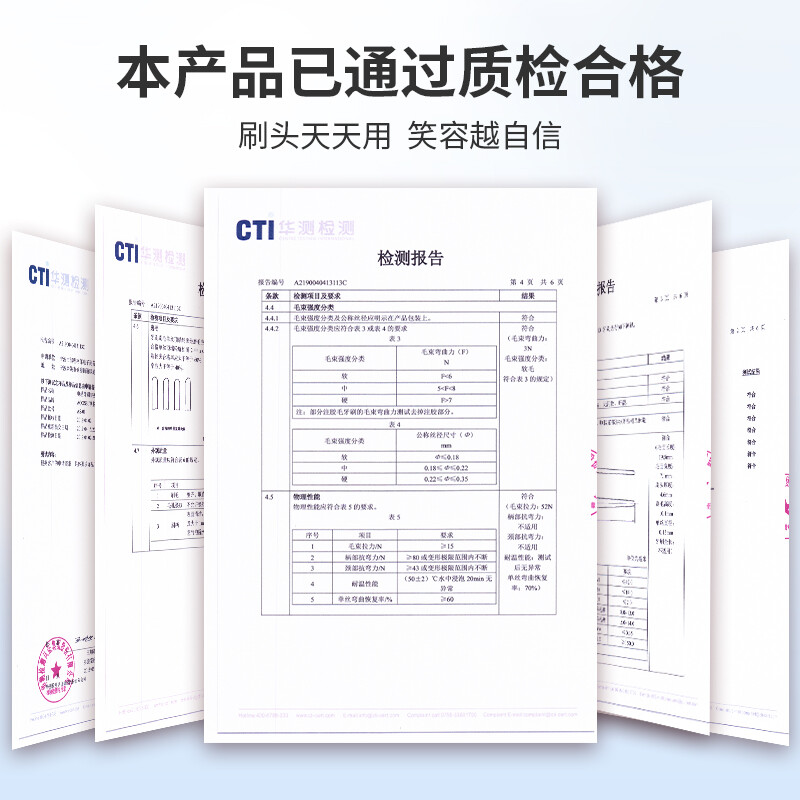 适配小米电动牙刷头T300/T500 米家青春版MI适用成人声波柔软毛清洁通用替换刷头 清洁型6支装（适用T300/T500）