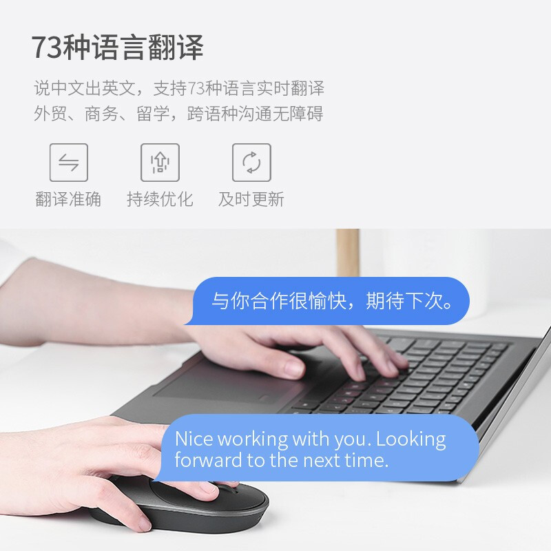 科大讯飞智能鼠标Lite 语音鼠标 无线办公 充电鼠标 蓝牙鼠标 静音按键设计 语音输入打字翻译 白