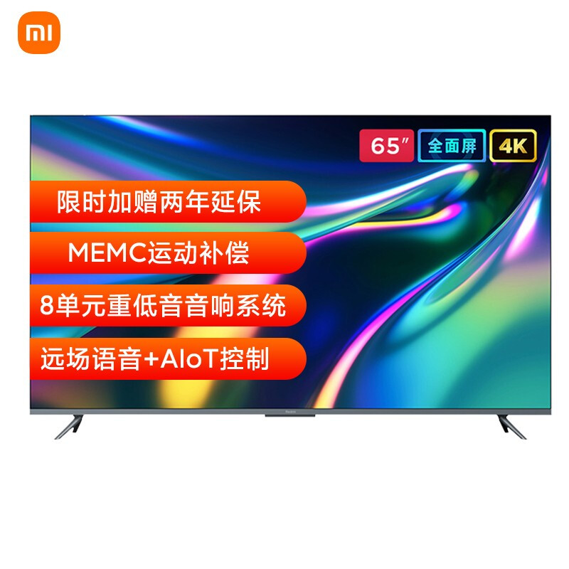 良心评测Redmi X65 65英寸金属全面屏 4K超高清液晶平板电视评测好不好？谈谈怎么样呢？实情使用心得曝光