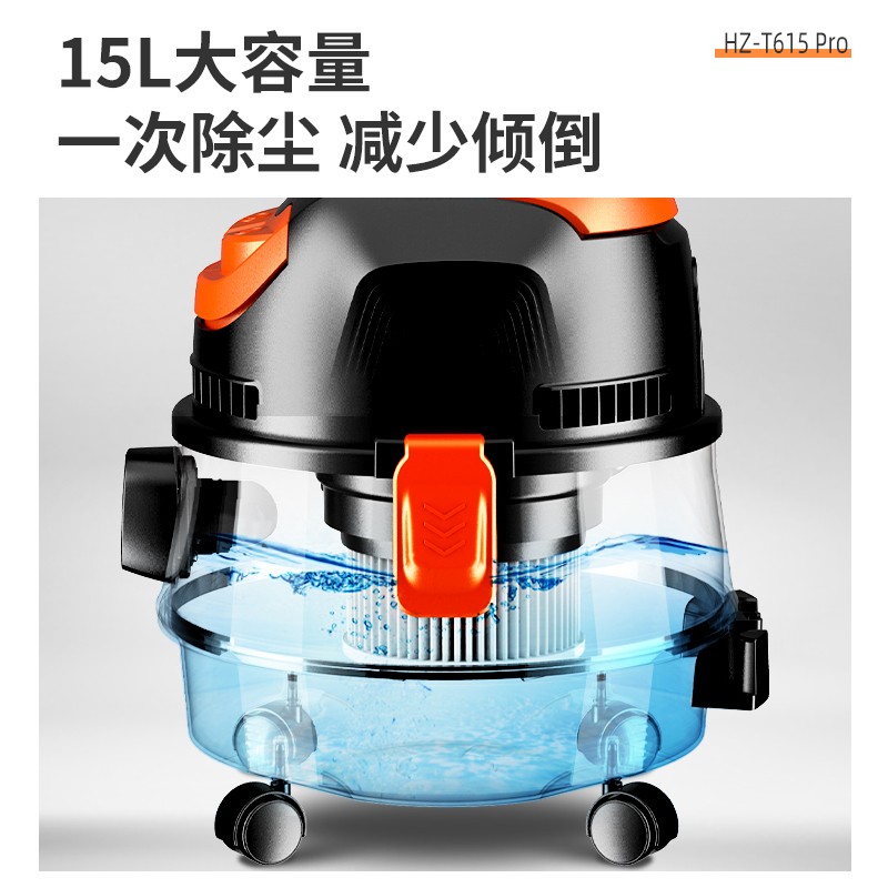 海尔（Haier）桶式吸尘器 15L大容量干湿吹家用强劲大吸力吸尘器一键收线HZ-T615 pro