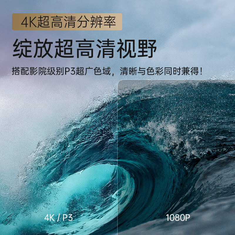 极米 （XGIMI）A2单机版 激光电视 投影仪家用 投影机商用（4K超高清 0.2:1投射比 2300ANSI）