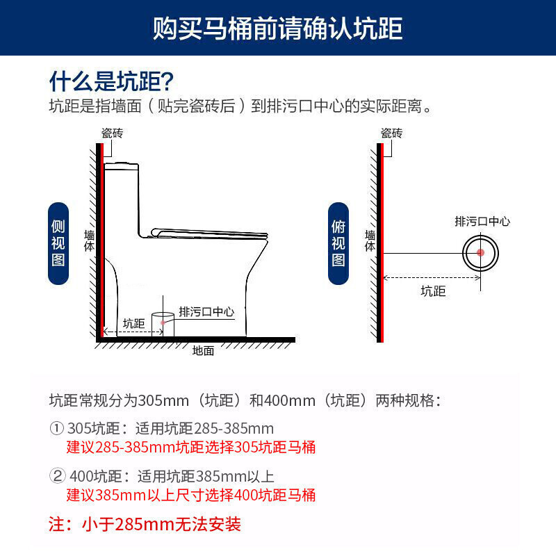 九牧 JOMOO 馬桶坐便器家用衛(wèi)浴節(jié)水防臭靜音 大尺寸虹吸式抽水連體坐便器11251 305坑距