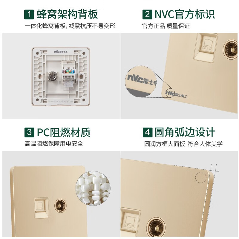 雷士墙壁电源插座86型怎么样？评价如何？