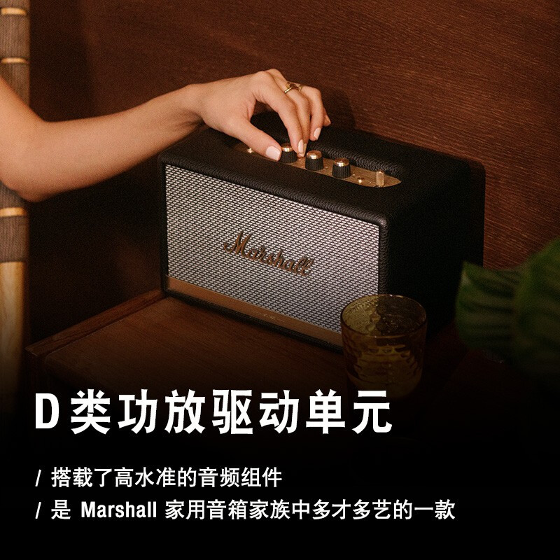 马歇尔（Marshall）STANMORE II BLUETOOTH音箱无线蓝牙家用重低音音响 黑色