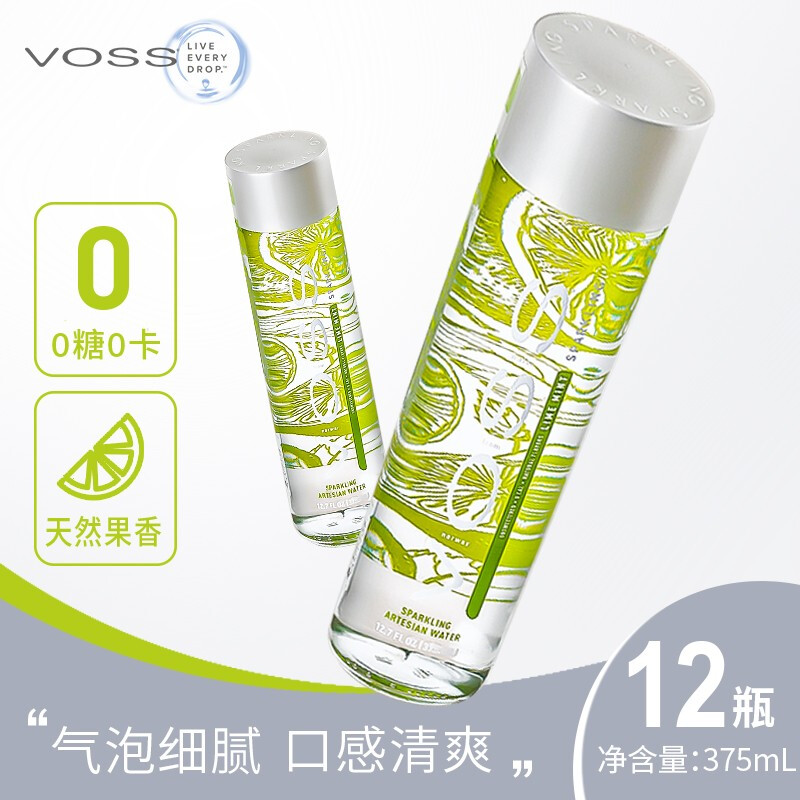 挪威原裝進(jìn)口 芙絲（VOSS）青檸薄荷蘇打氣泡水飲料 無(wú)糖375ml*12瓶（玻璃瓶） 整箱裝